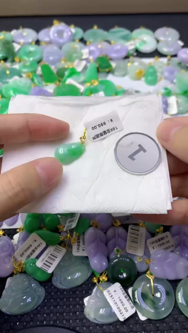 颈饰18K金镶嵌翡翠天然缅甸翡翠A货