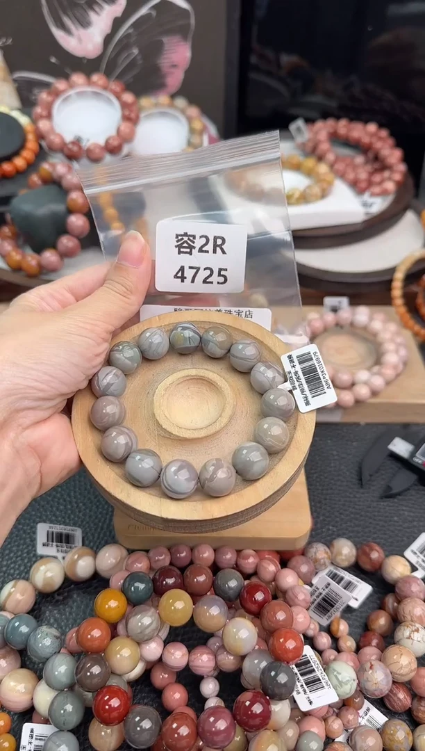未镶嵌手链石英质玉阿****️2R4725