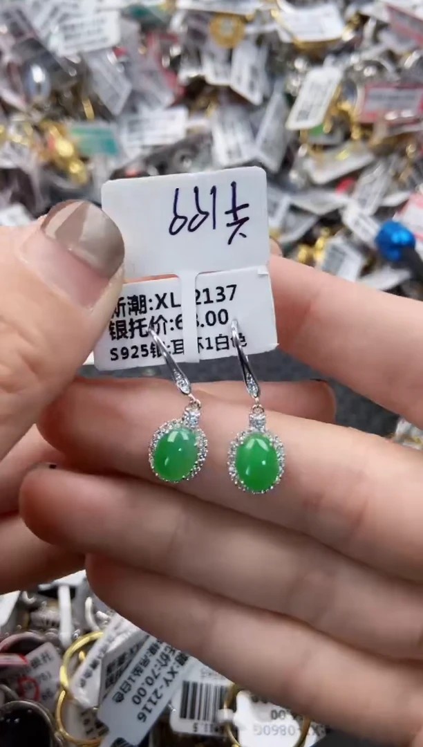 翡翠戒指银S925镶嵌11 11 11----2