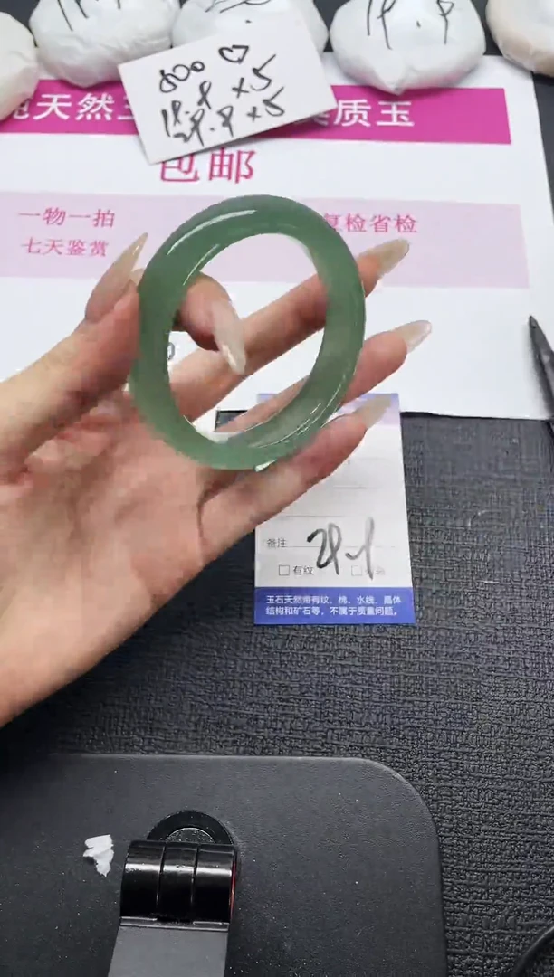 未镶嵌手镯石英质玉31-57