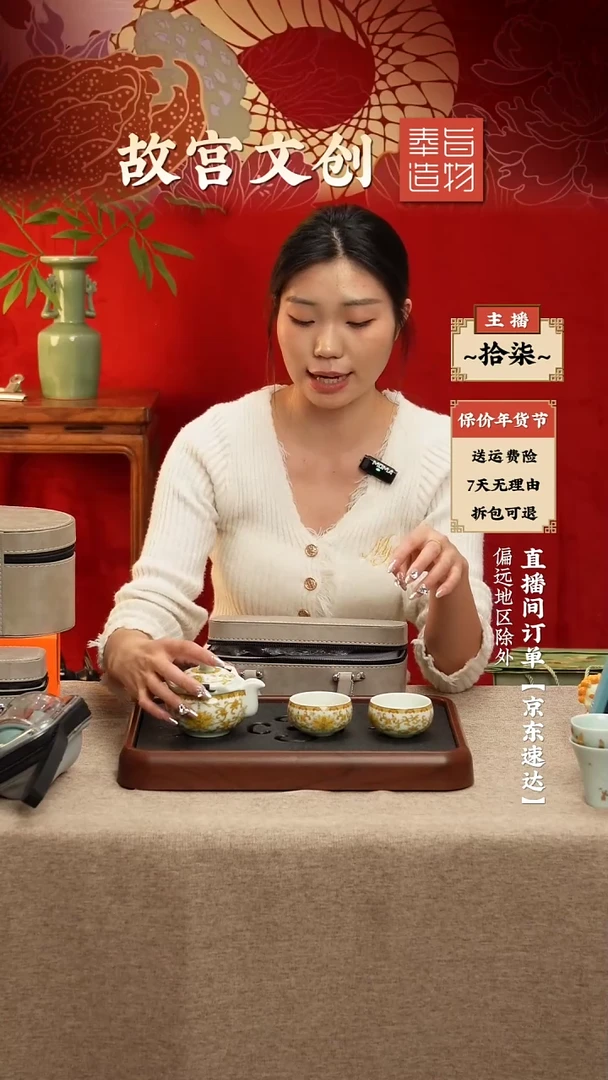 【闪购商品】瓷片黄色一壶两杯茶具带包装