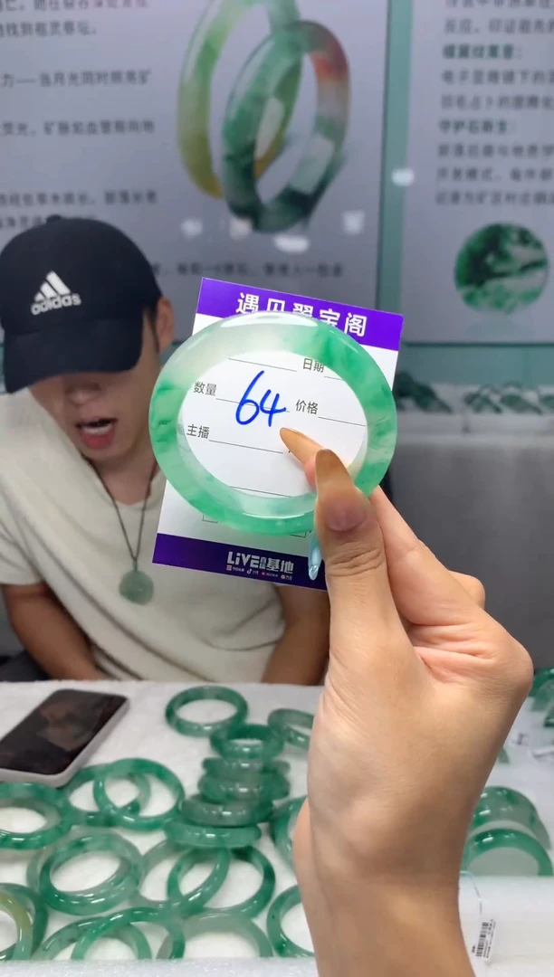 未镶嵌手镯石英质玉（非洲翠）52