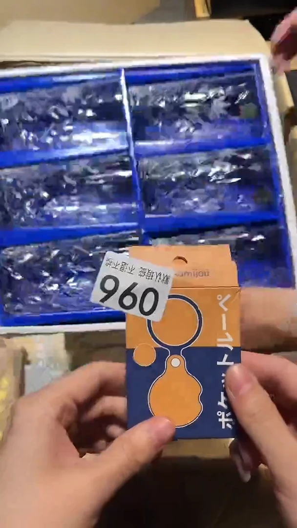 剃****子中古闪购096