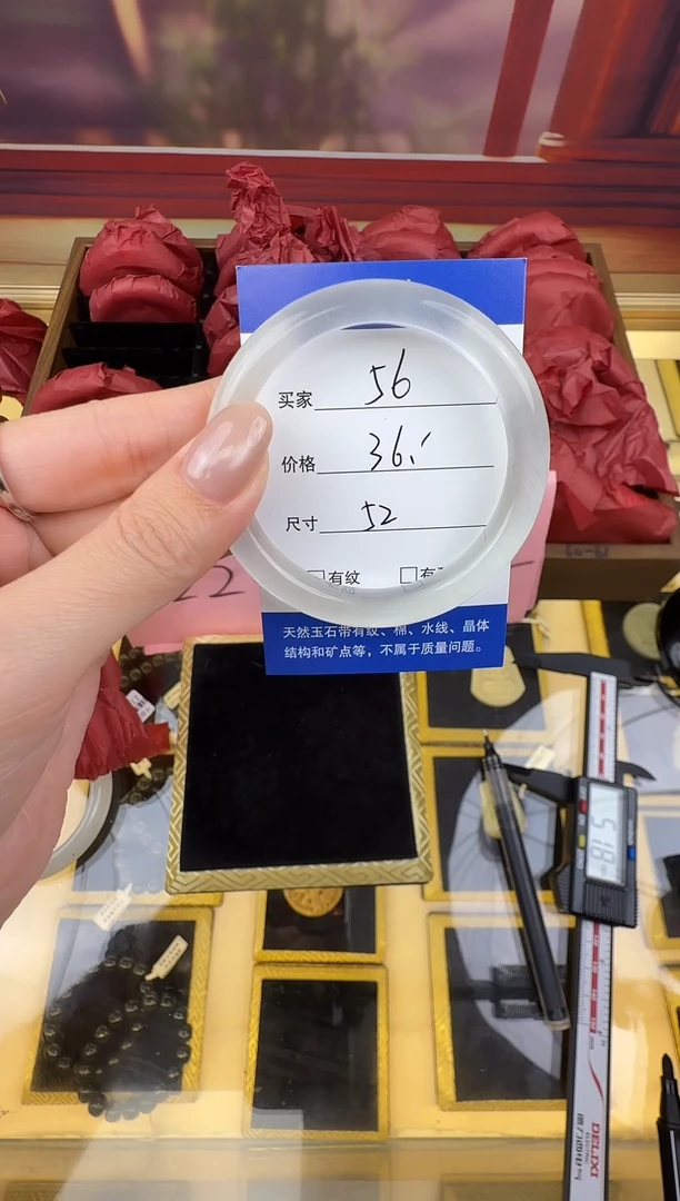 未镶嵌手镯石英岩玉56