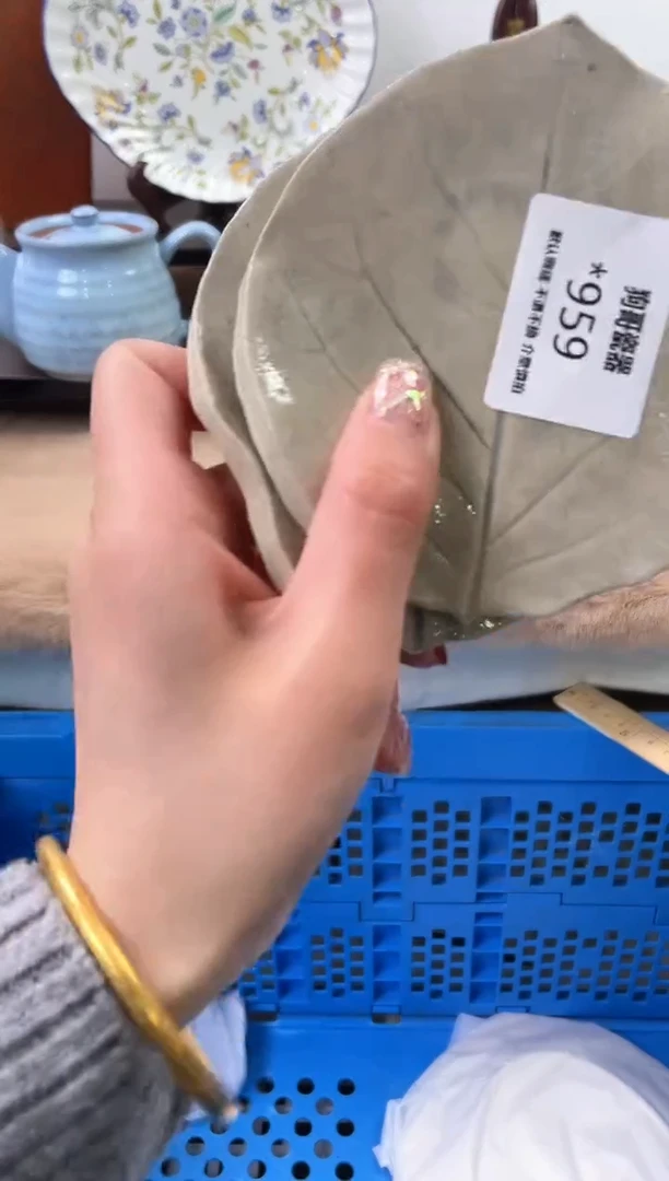 【闪购商品】瓷片959+2海外中古回流瓷器 默认瑕疵慎拍