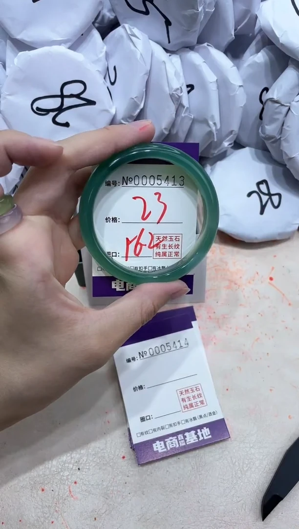 【闪购商品】玛瑙/玉髓手镯未镶嵌5413