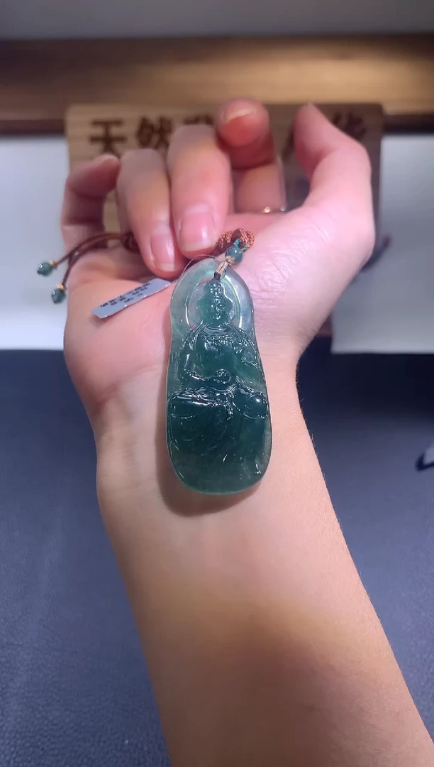 吊坠(不含链)未镶嵌翡翠观音
