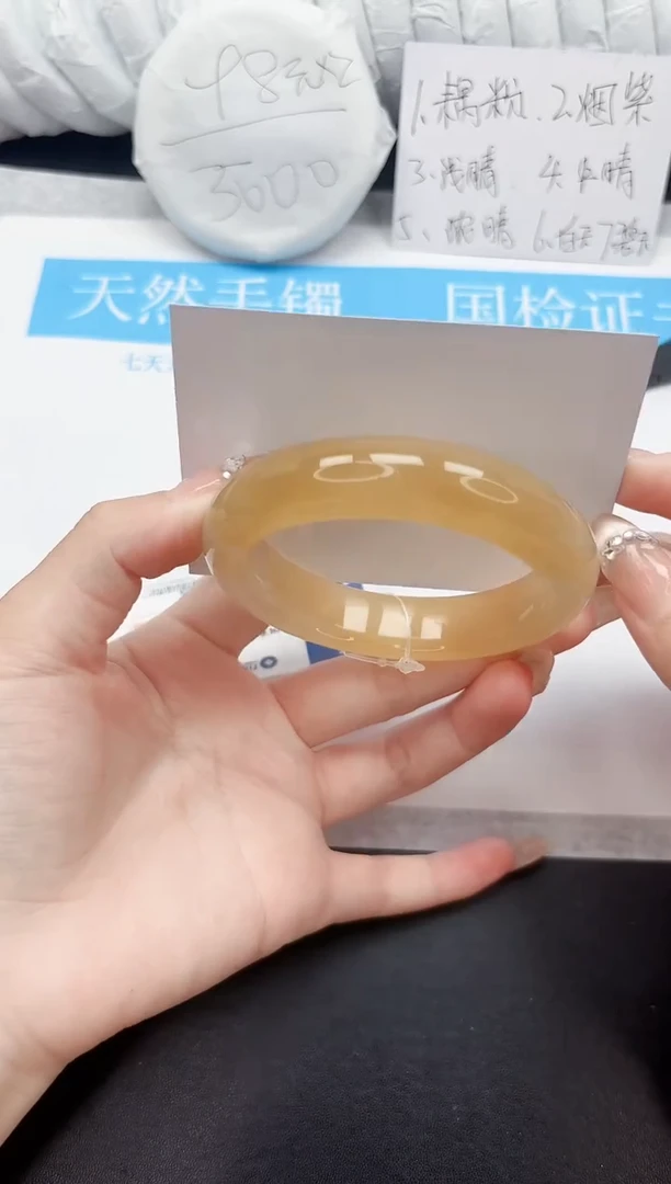 石英质玉手镯未镶嵌41-60.6L