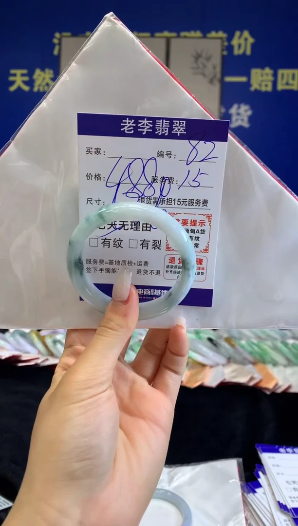 未镶嵌手镯翡翠翡翠手镯单样发一82