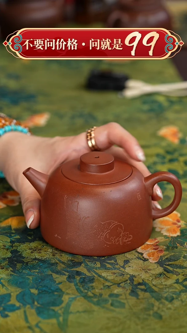 【闪购商品】紫砂茶壶宜兴紫砂