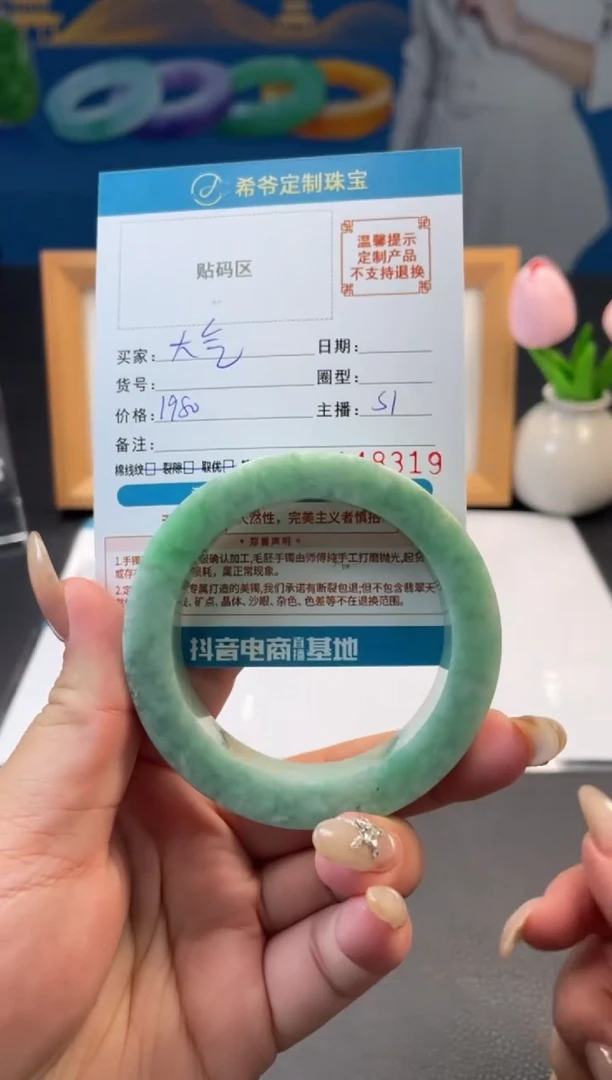 未镶嵌手镯定制翡翠派*气手镯5362
