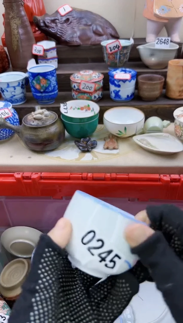 【闪购商品】瓷片0245淘艺瓷器满18发货