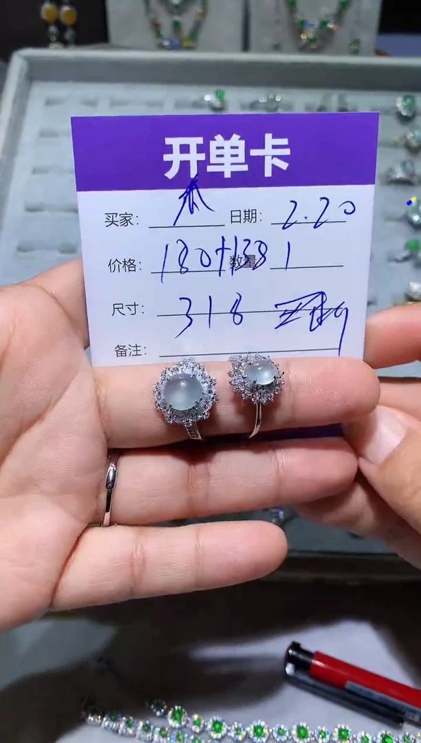 【闪购商品】翡翠耳饰未镶嵌 快乐瓜