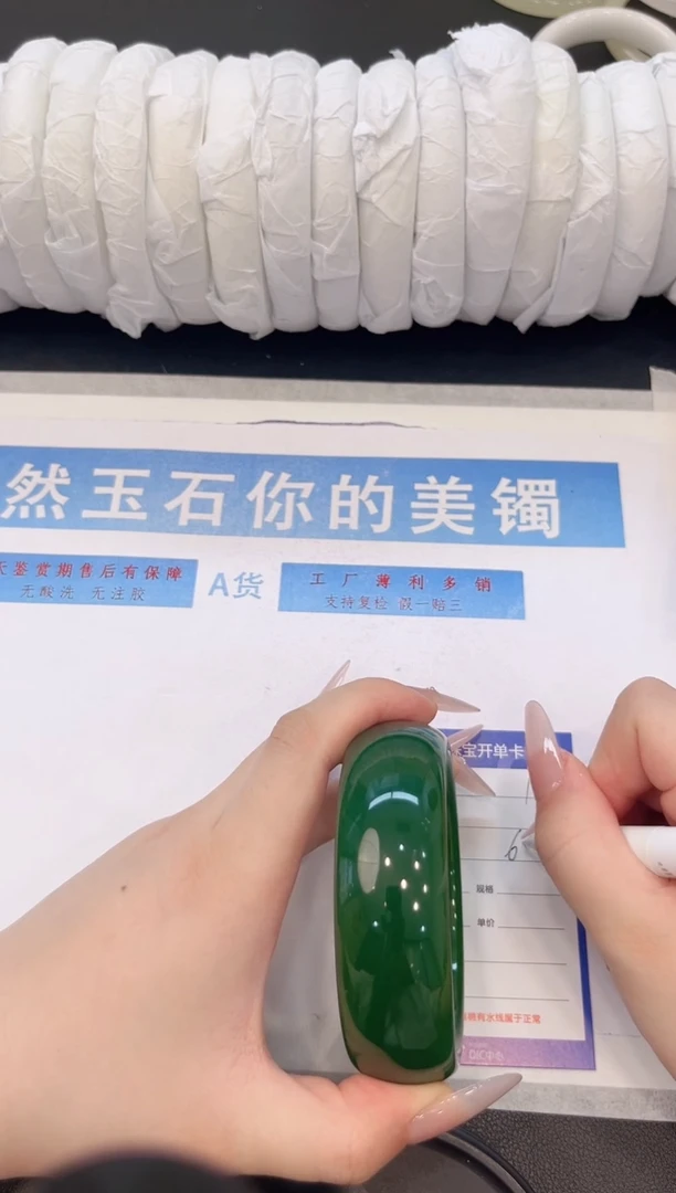 未镶嵌手镯石英质玉H120