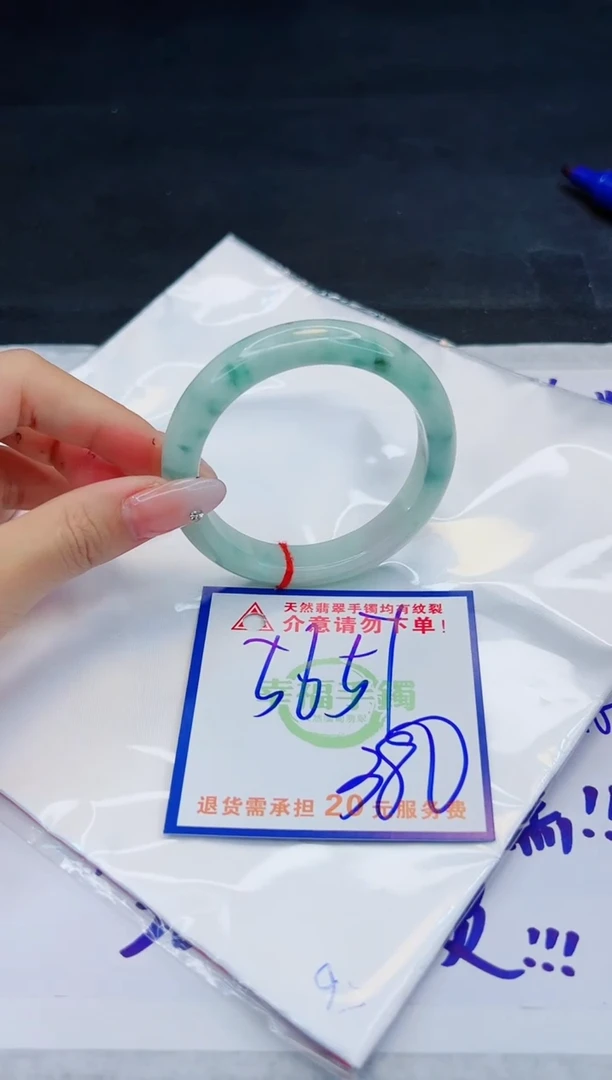 【闪购商品】翡翠手镯未镶嵌，质检证书图片色彩偏浅