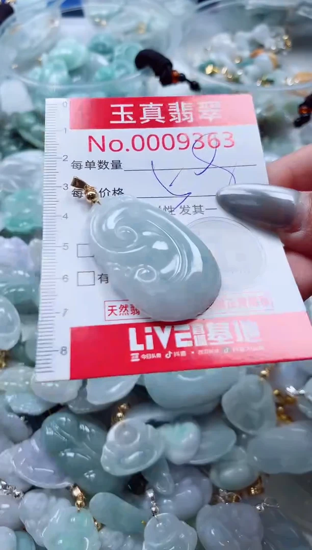 吊坠(不含链)未镶嵌翡翠9363