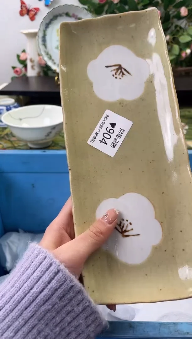 【闪购商品】瓷片904海外中古回流瓷器 默认瑕疵慎拍