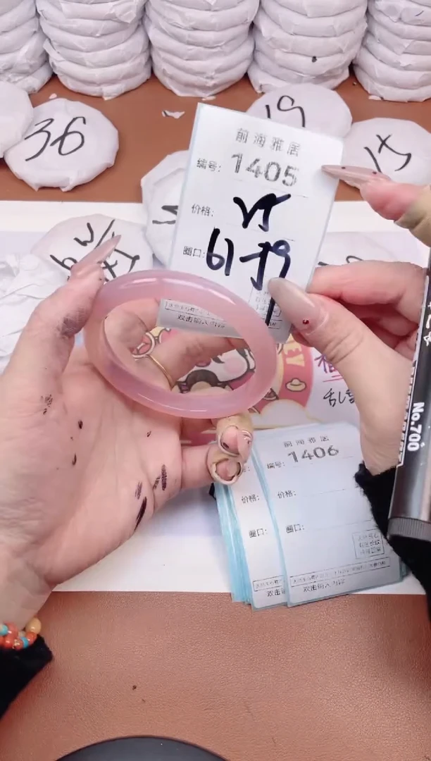 【闪购商品】玛瑙/玉髓手镯未镶嵌1405