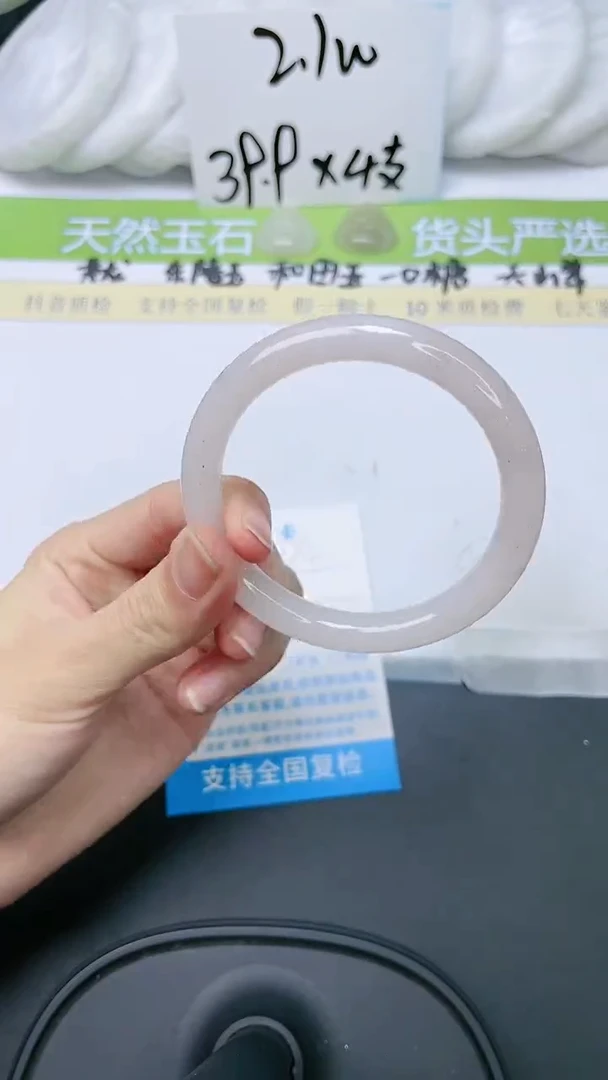 石英质玉手镯未镶嵌94-55