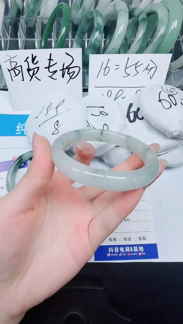 未镶嵌手镯石英质玉90-60.3