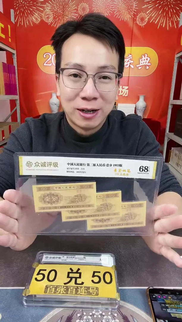 【985龙凤四胞胎礼册】（3单以上发连号）