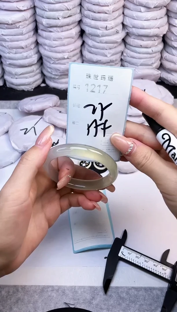 手镯玛瑙/玉髓未镶嵌1217