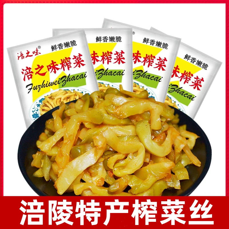 涪陵特产榨菜丝50克方便即食袋装美味下饭咸菜丝好吃鲜嫩泡菜腌菜