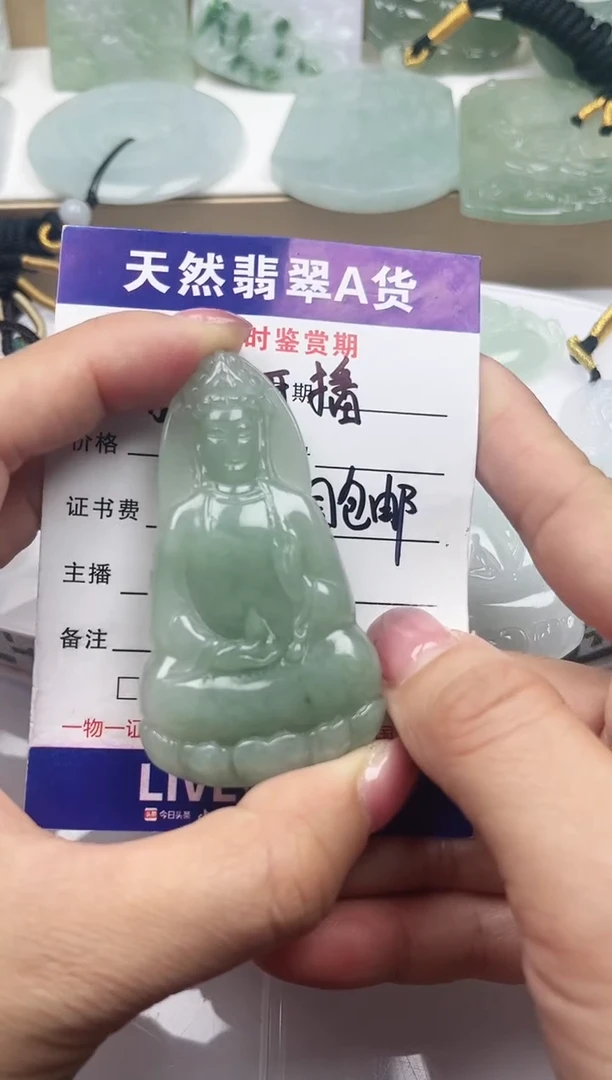 颈饰未镶嵌翡翠