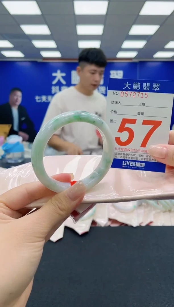 未镶嵌手镯翡翠AAAAAAAAAAAAAAAAAA