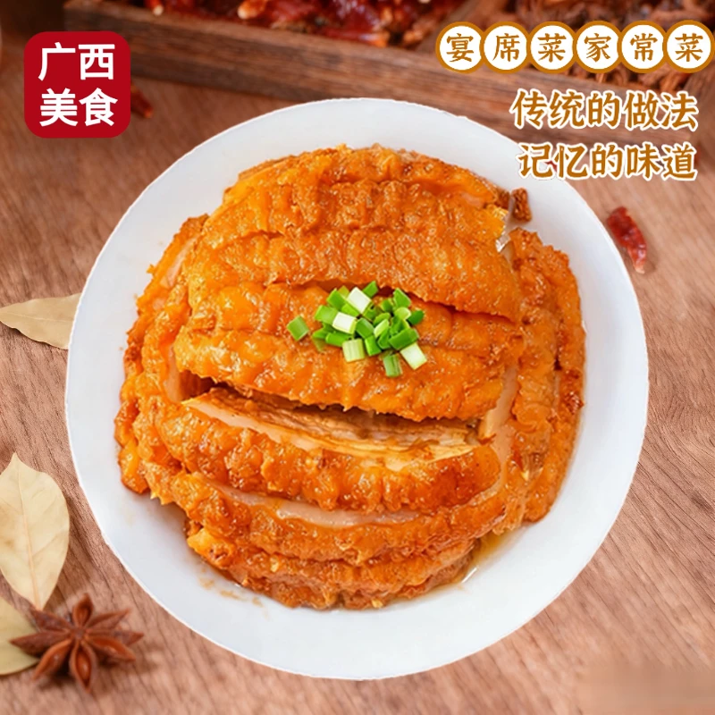 【拍一发二】广西柴火扣肉新鲜土猪肉现炸现发顺丰冷链发货