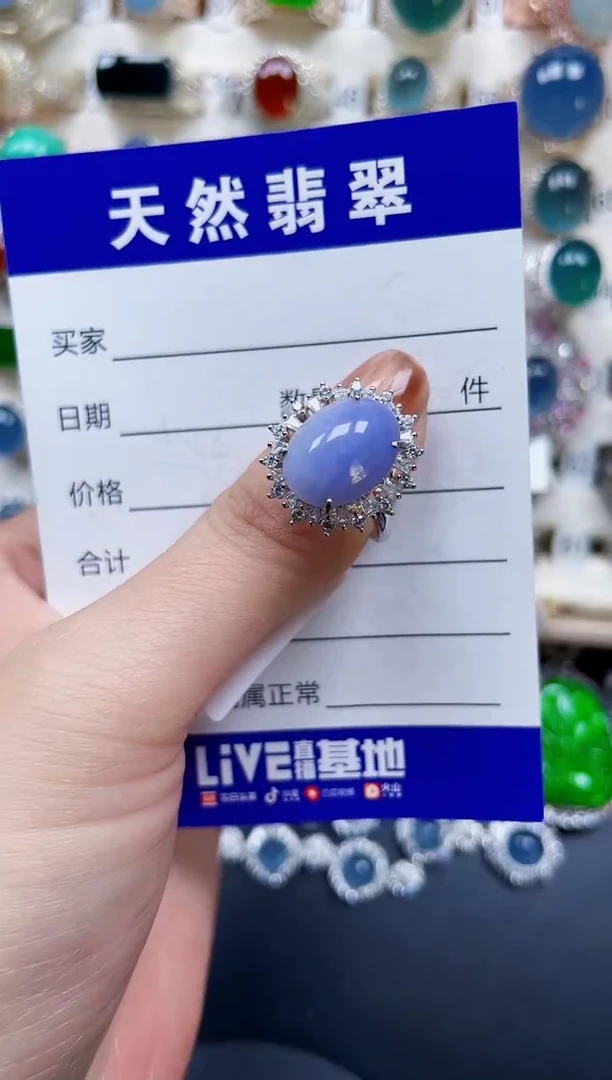 银S925镶嵌戒指翡翠340