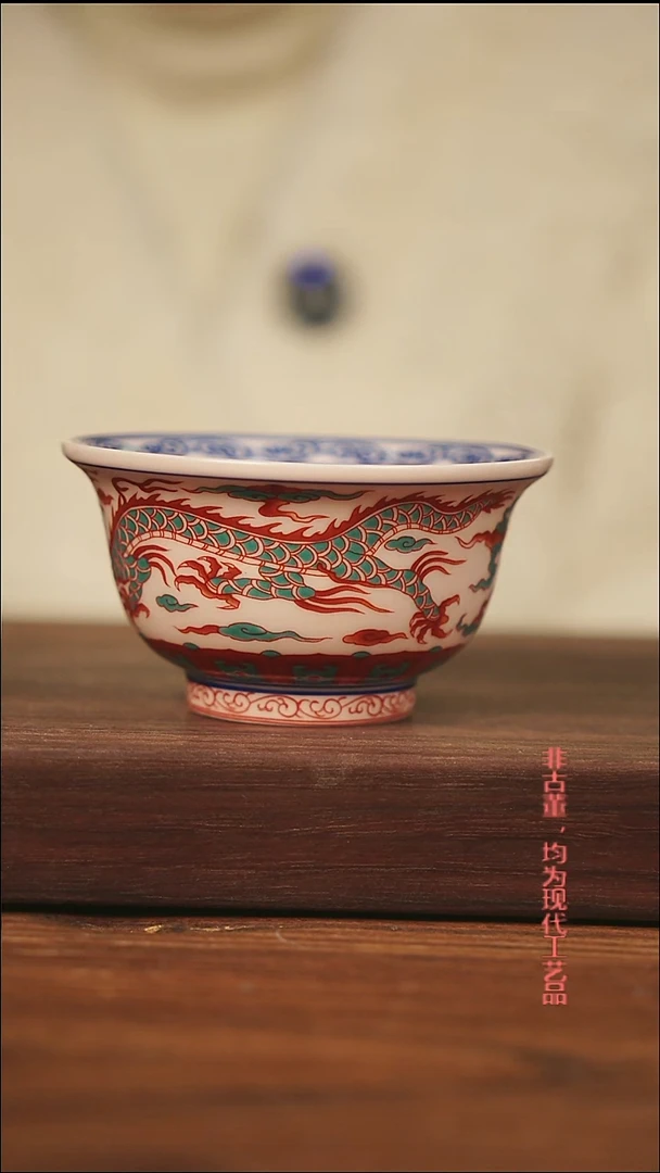 杯子陶景德镇陶瓷龙凤杯