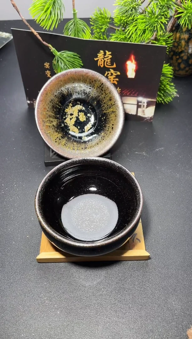 茶盏348叶紫建盏