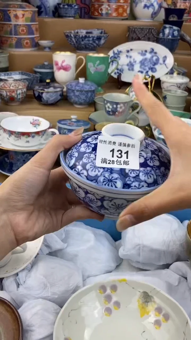 【闪购商品】杯瓷色工艺品品品品131