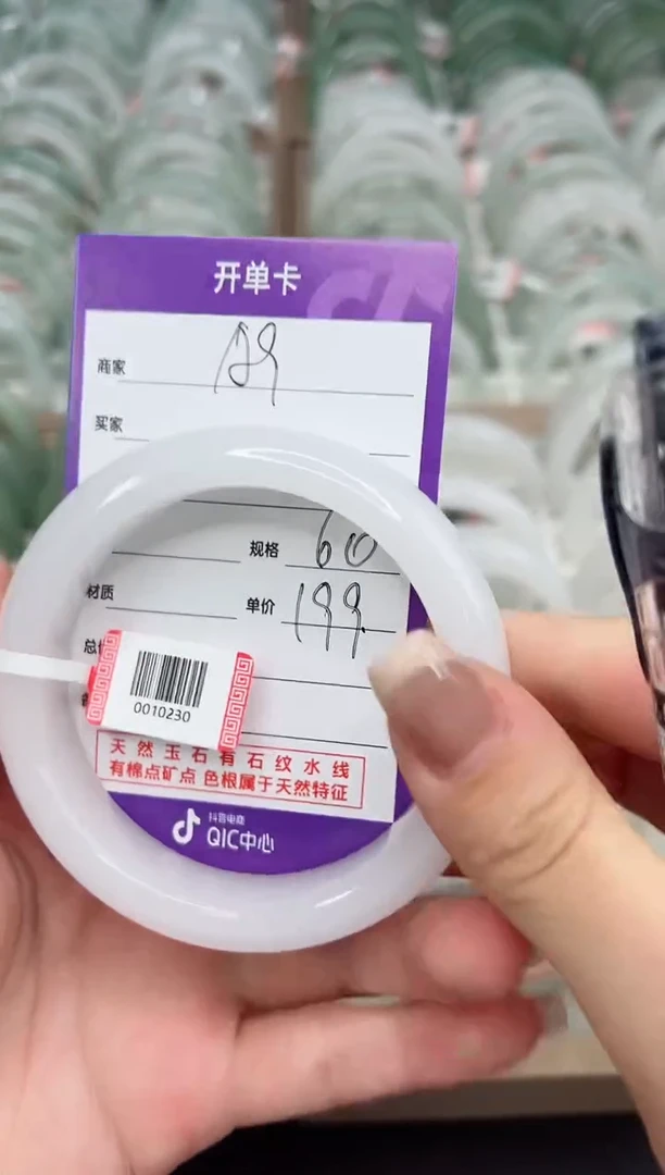 未镶嵌手镯石英质玉白月光A9-230