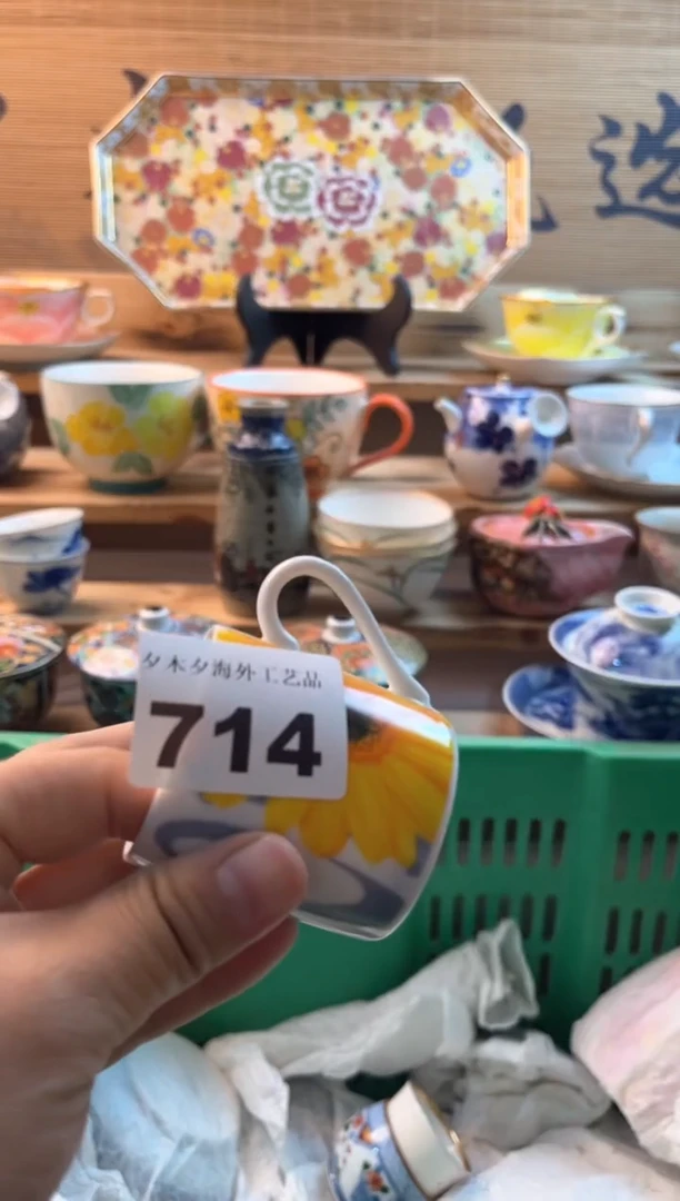 【闪购商品】瓷片瓷器          714