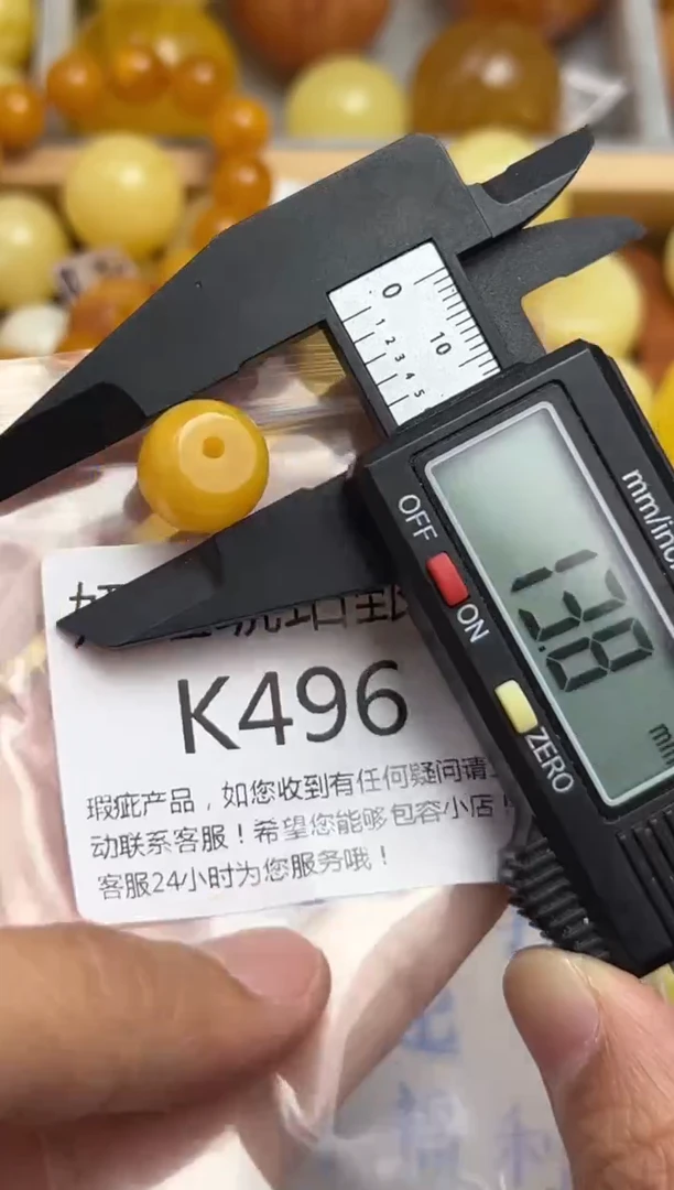 裸石琥珀未镶嵌蜜蜡珠子带瑕疵 假一赔万