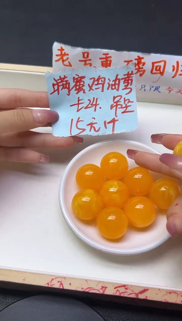 未镶嵌蜜蜡裸石满蜜鸡油黄684   24mm*1颗