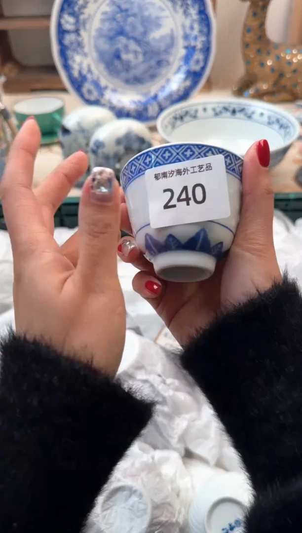 【闪购商品】瓷片A           240