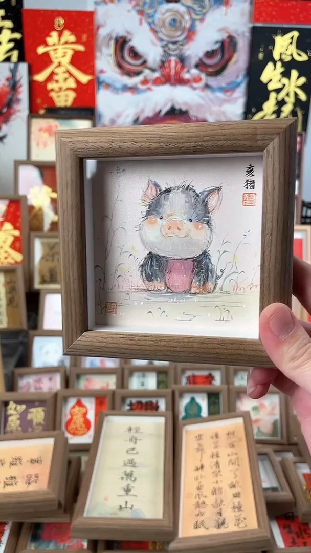 【闪购商品】国画纯手绘书法绘画作品