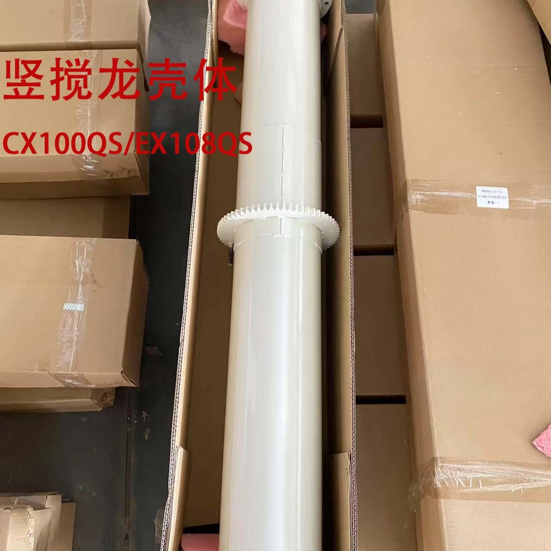 久保田988 108 118收割机配件高炮搅龙高位横竖粮仓搅龙卸粮筒