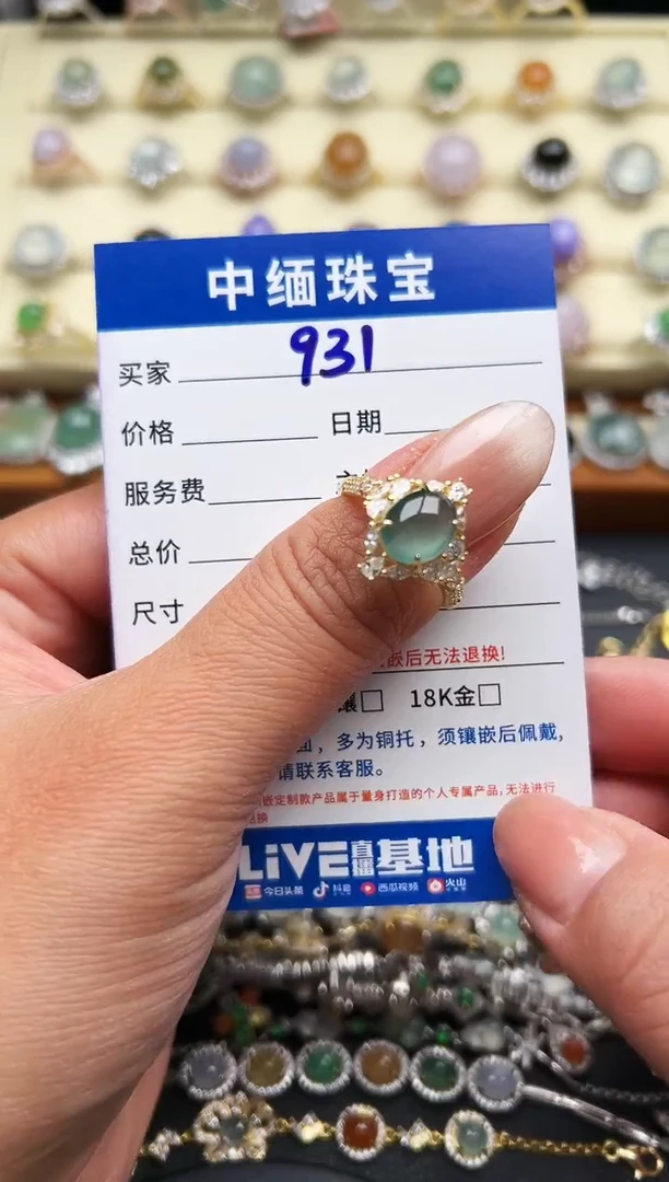 银S925镶嵌戒指翡翠缅甸天然A货翡翠S925银镶嵌
