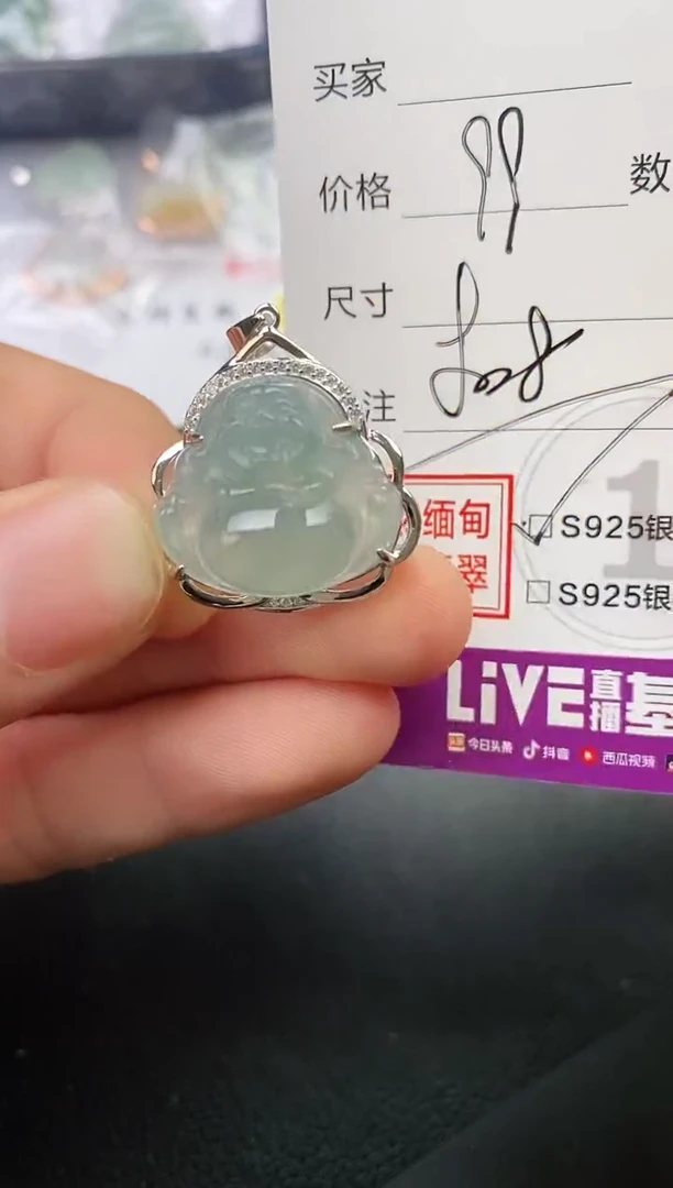 颈饰银S925镶嵌翡翠没**吧挂件