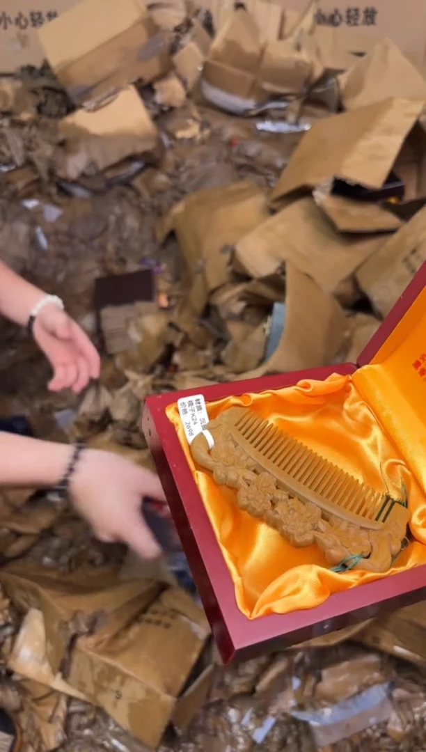 尚品精品手串《无礼盒》