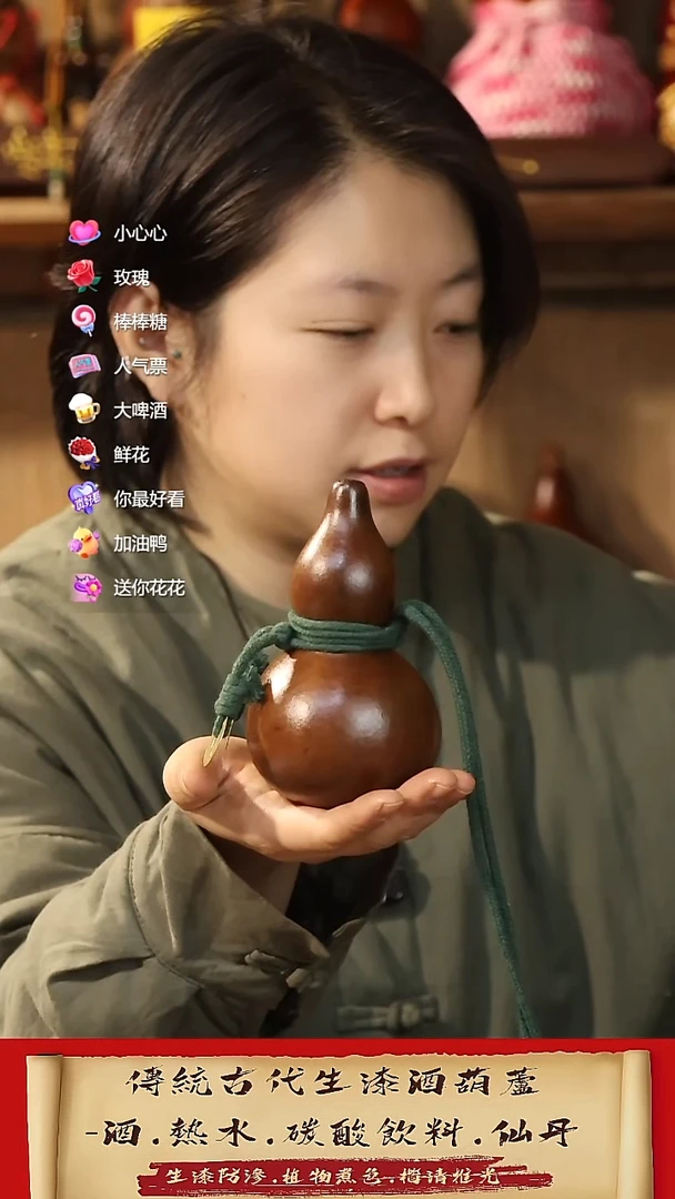 直播链接酒葫芦34