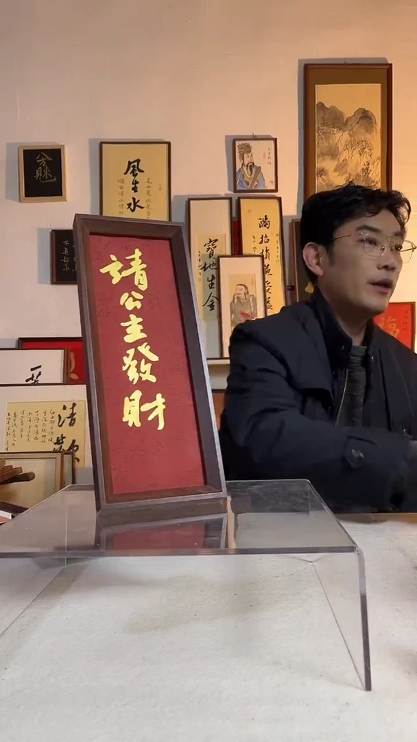 国画书法手写手绘文创作品