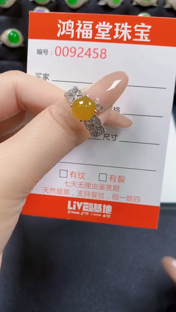 翡翠戒指银S925镶嵌2458