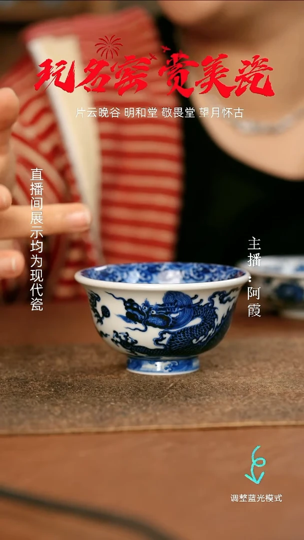 丰雅赏玩瓷瓷瓷瓷瓷瓷