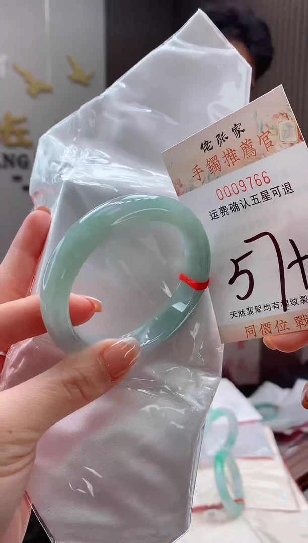 未镶嵌手镯翡翠天然缅甸A货翡翠