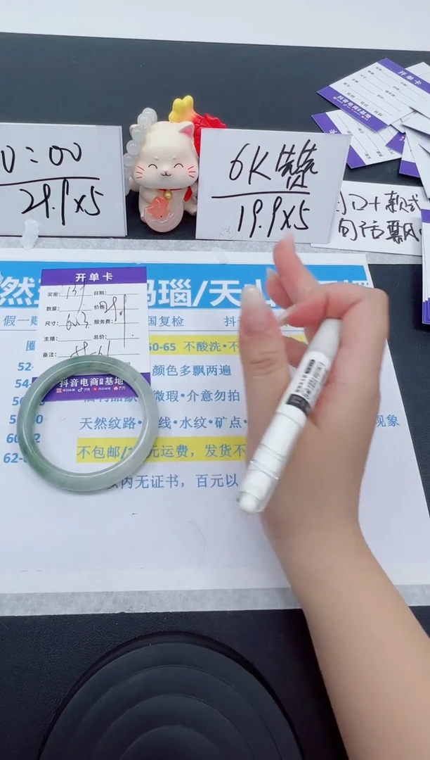 【闪购商品】石英质玉手镯未镶嵌编号：139--60.3圈 天山翠